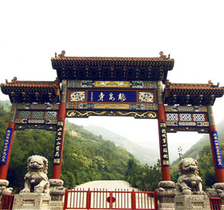 太原龍泉寺